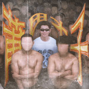 免费高清🔞❌app下载
