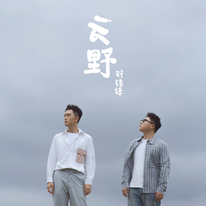 免费高清🔞❌app下载
